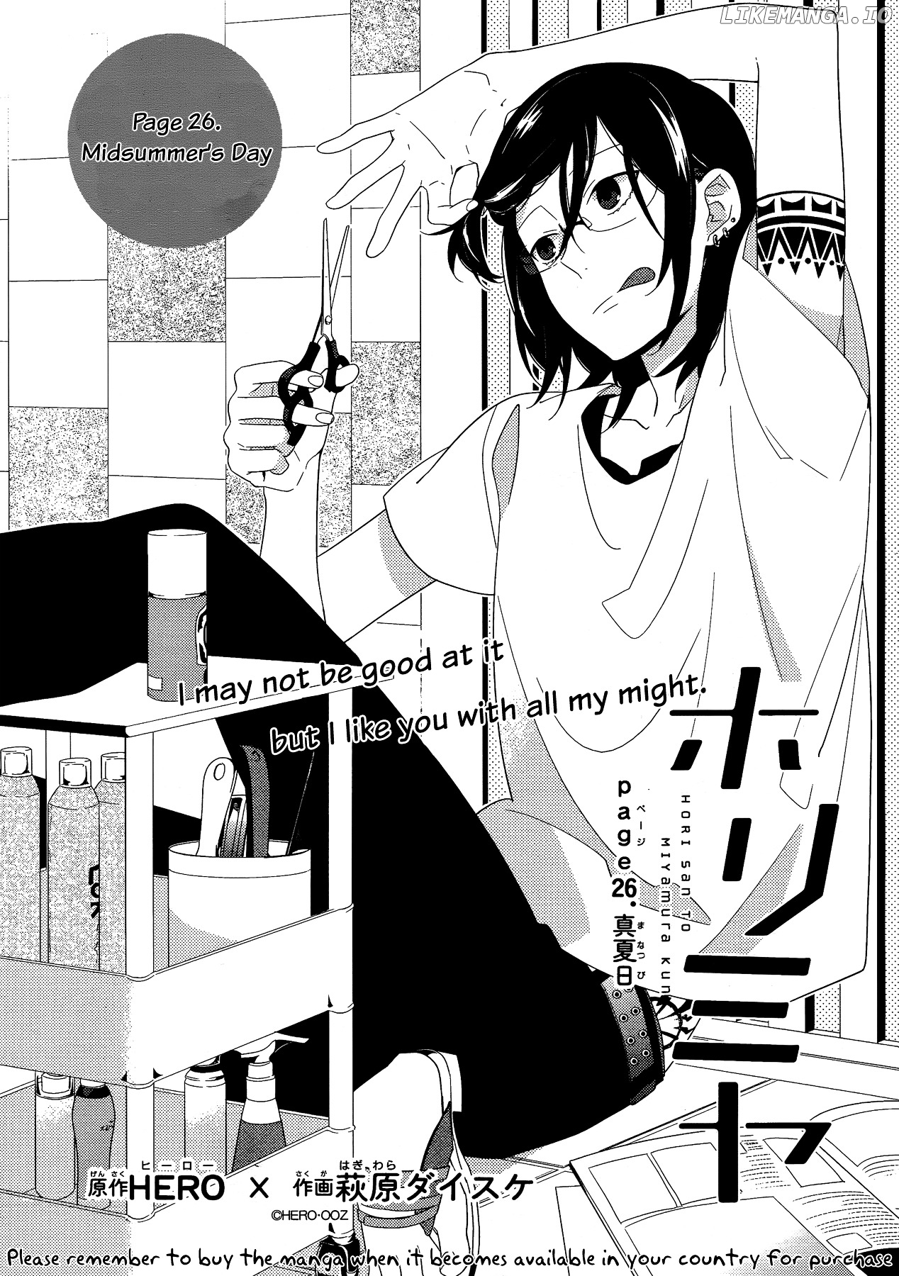 Horimiya, Chapter 26 image 03